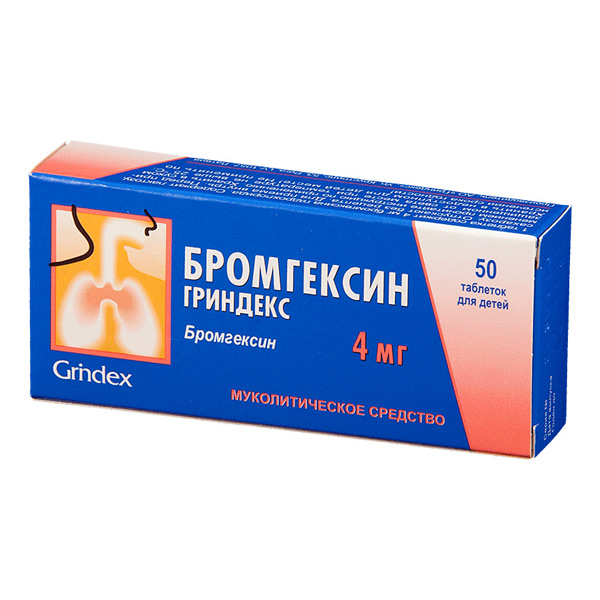 Бромгексин тб 4 мг № 50 (Гриндекс)